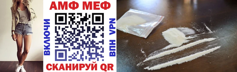 МЕГА ссылка  Салаир  АМФ VHQ 