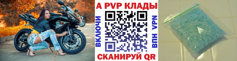мега как зайти где найти Салаир А ПВП СК