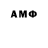 Amphetamine 98% ScionXB696