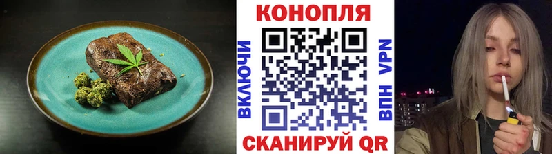 Canna-Cookies конопля наркошоп Салаир