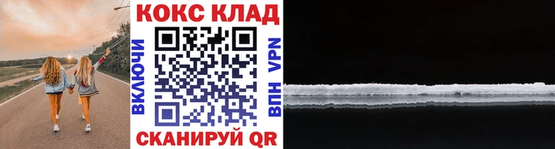 где можно купить   Салаир  COCAIN Fish Scale 