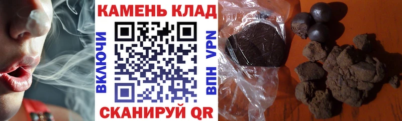 наркотики  Салаир  ГАШИШ хэш 