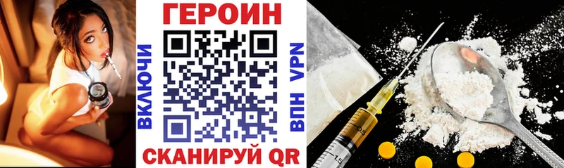 цена наркотик  Салаир  ГЕРОИН гречка 