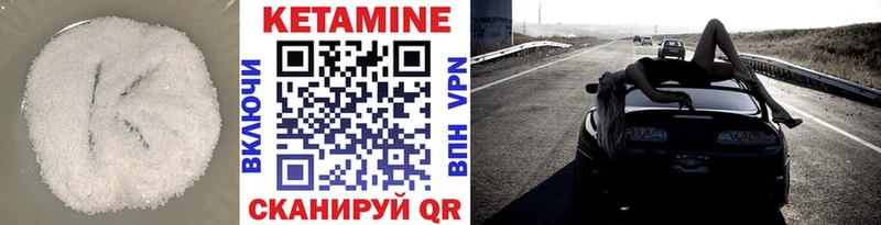 блэк спрут ссылка  где купить наркоту  Салаир  КЕТАМИН ketamine 