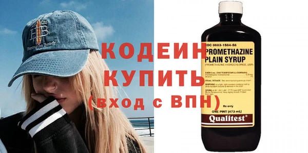 MESCALINE Алзамай