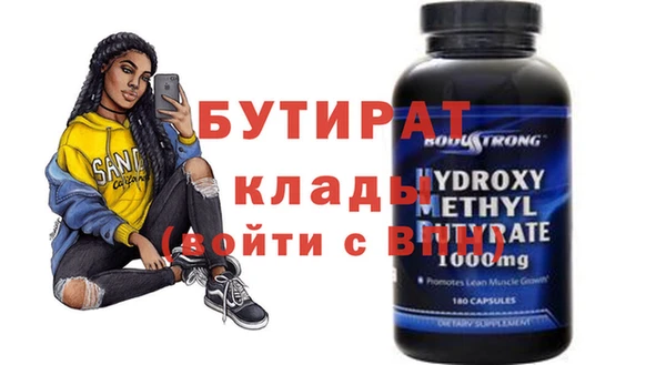 мет Алексин