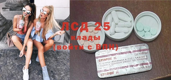 MESCALINE Алзамай