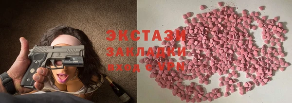 PSILOCYBIN Аркадак