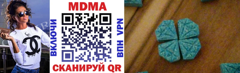 MDMA кристаллы  сколько стоит  площадка наркотические препараты  Салаир 