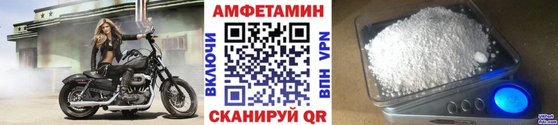 МЕТАМФЕТАМИН мет  наркотики  Салаир 