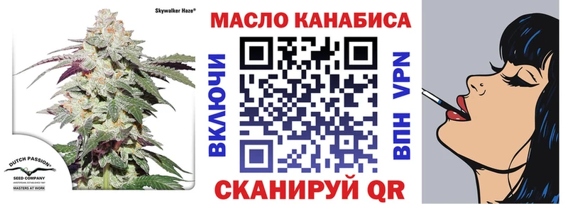 цены наркотик Салаир Дистиллят ТГК вейп с тгк